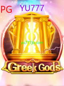 GreekGods