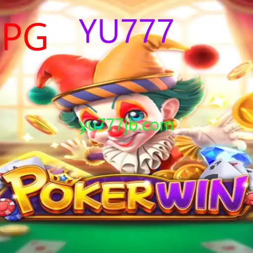 POKERWIN
